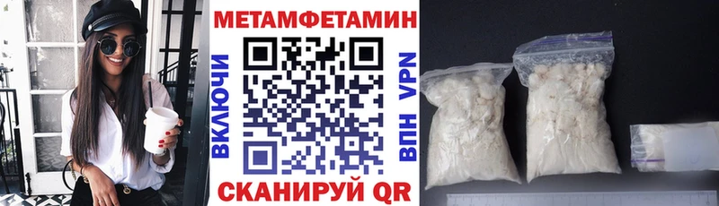 Купить  Новоузенск  АМФ 97% 