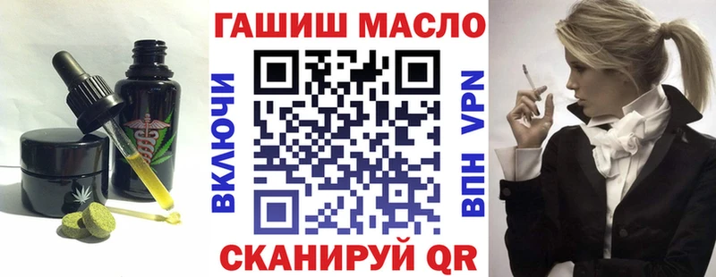 Cannafood конопля  Купить закладки  Новоузенск 