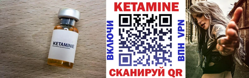 Купить  Новоузенск  КЕТАМИН ketamine 