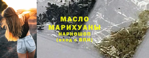 гашишное масло Заводоуковск