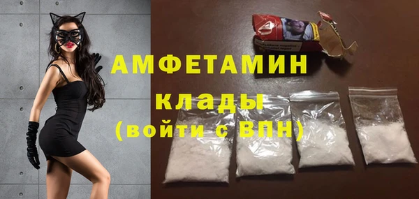 гашишное масло Заводоуковск