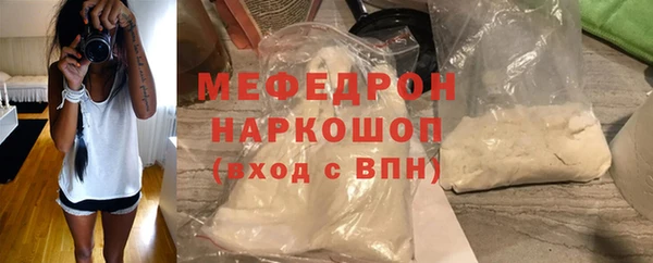 гашишное масло Заводоуковск
