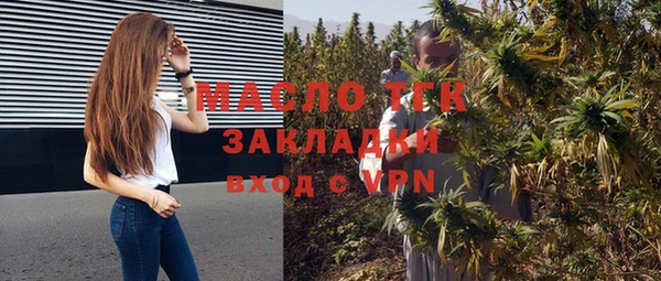 гашишное масло Заводоуковск