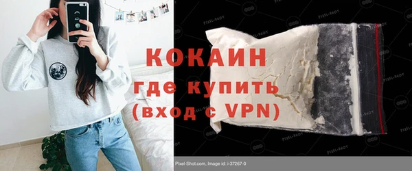 гашишное масло Заводоуковск