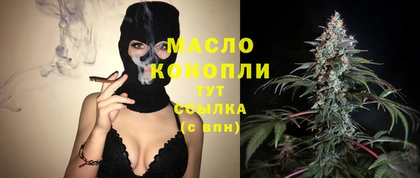 экстази Зеленодольск