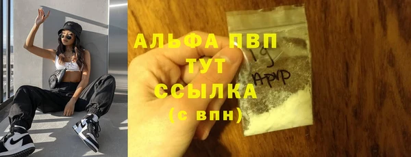 гашишное масло Заводоуковск