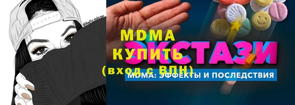 индика Зеленокумск