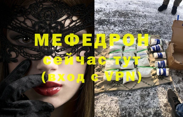 гашишное масло Заводоуковск