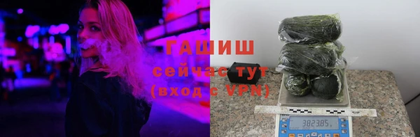 гашишное масло Заводоуковск