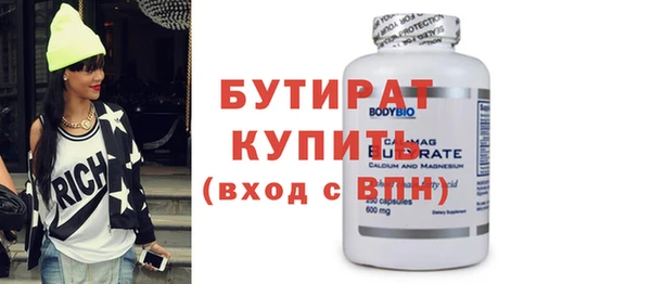 гашишное масло Заводоуковск