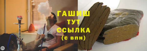 гашишное масло Заводоуковск