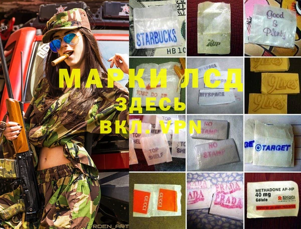 гашишное масло Заводоуковск