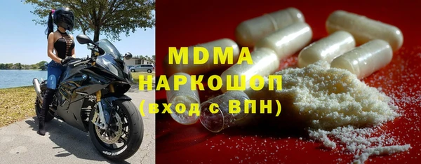 дживик Заволжск