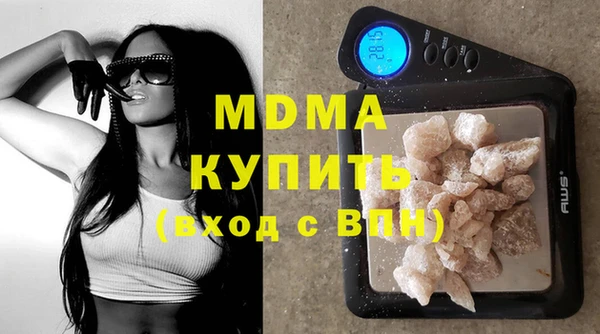 гашишное масло Заводоуковск