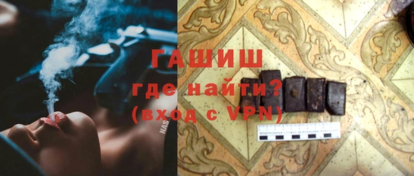 гашишное масло Заводоуковск