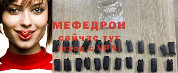 гашишное масло Заводоуковск