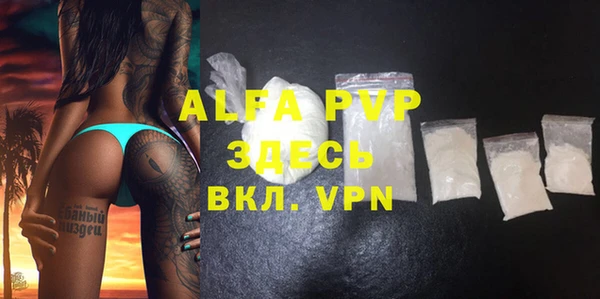 apvp Заволжье