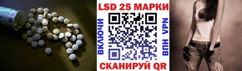 LSD-25 экстази ecstasy  Купить где  Новоузенск 
