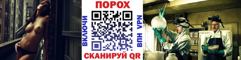 Купить  Новоузенск  МЕТАМФЕТАМИН винт 