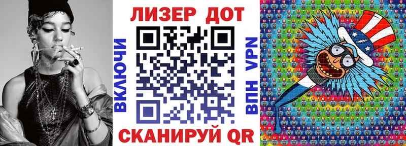 Марки NBOMe 1,5мг  Купить где  Новоузенск 