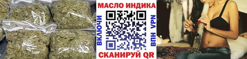 Купить  Новоузенск  ТГК гашишное масло 